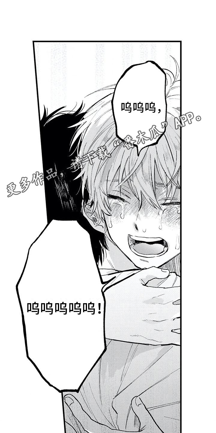 第32章：真心喜欢3