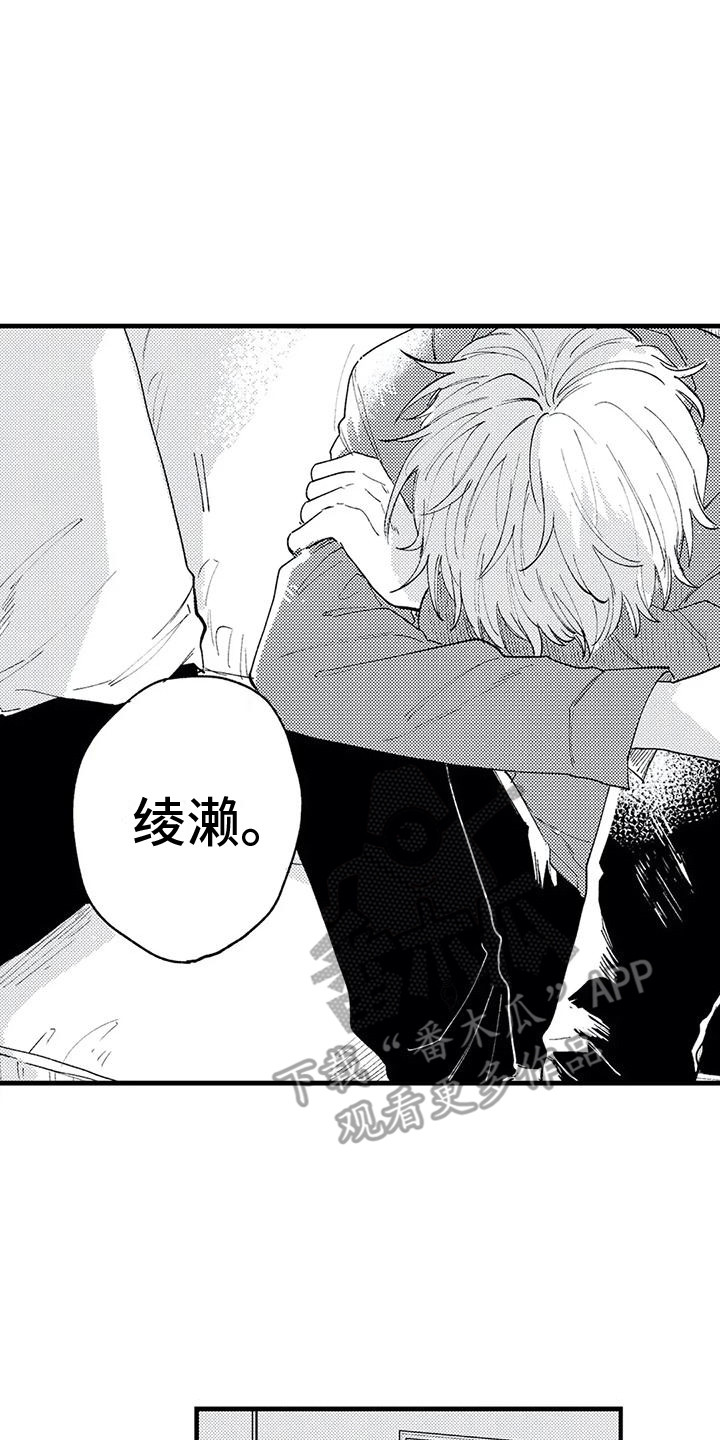 第16章：发热期1