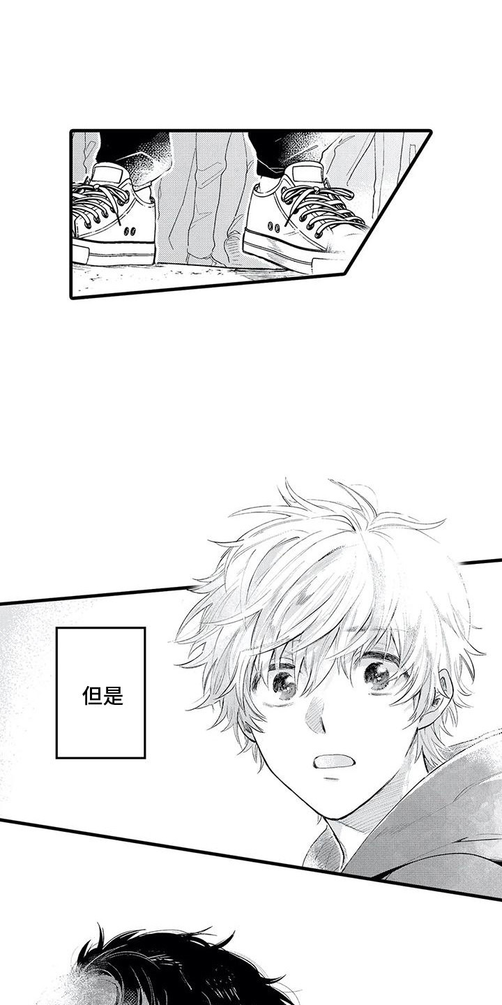 第21章：遵循本心0