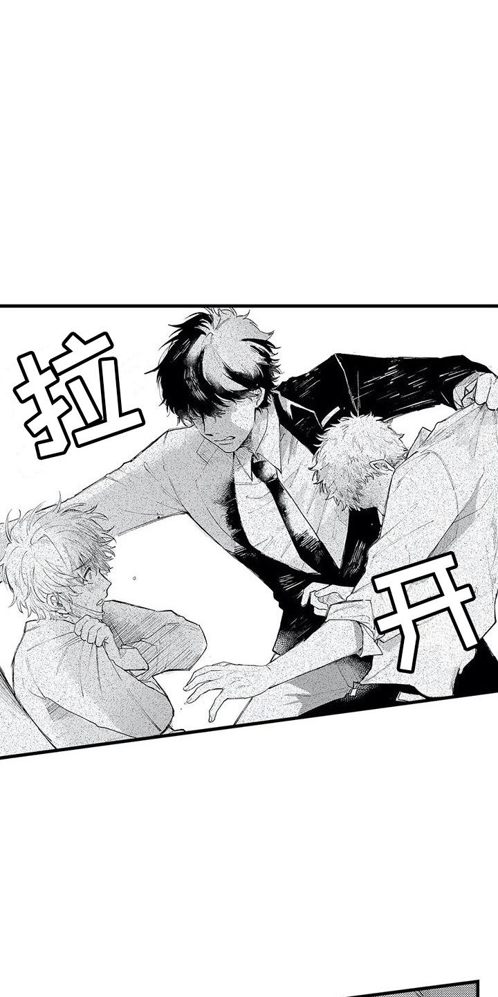 第15章：及时赶到3