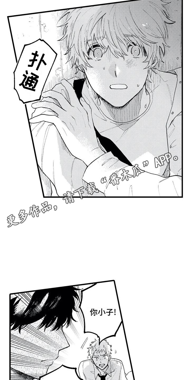 第15章：及时赶到4