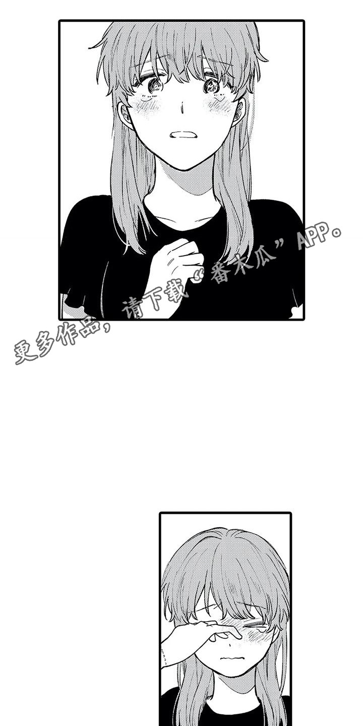 第33章：回归日常3