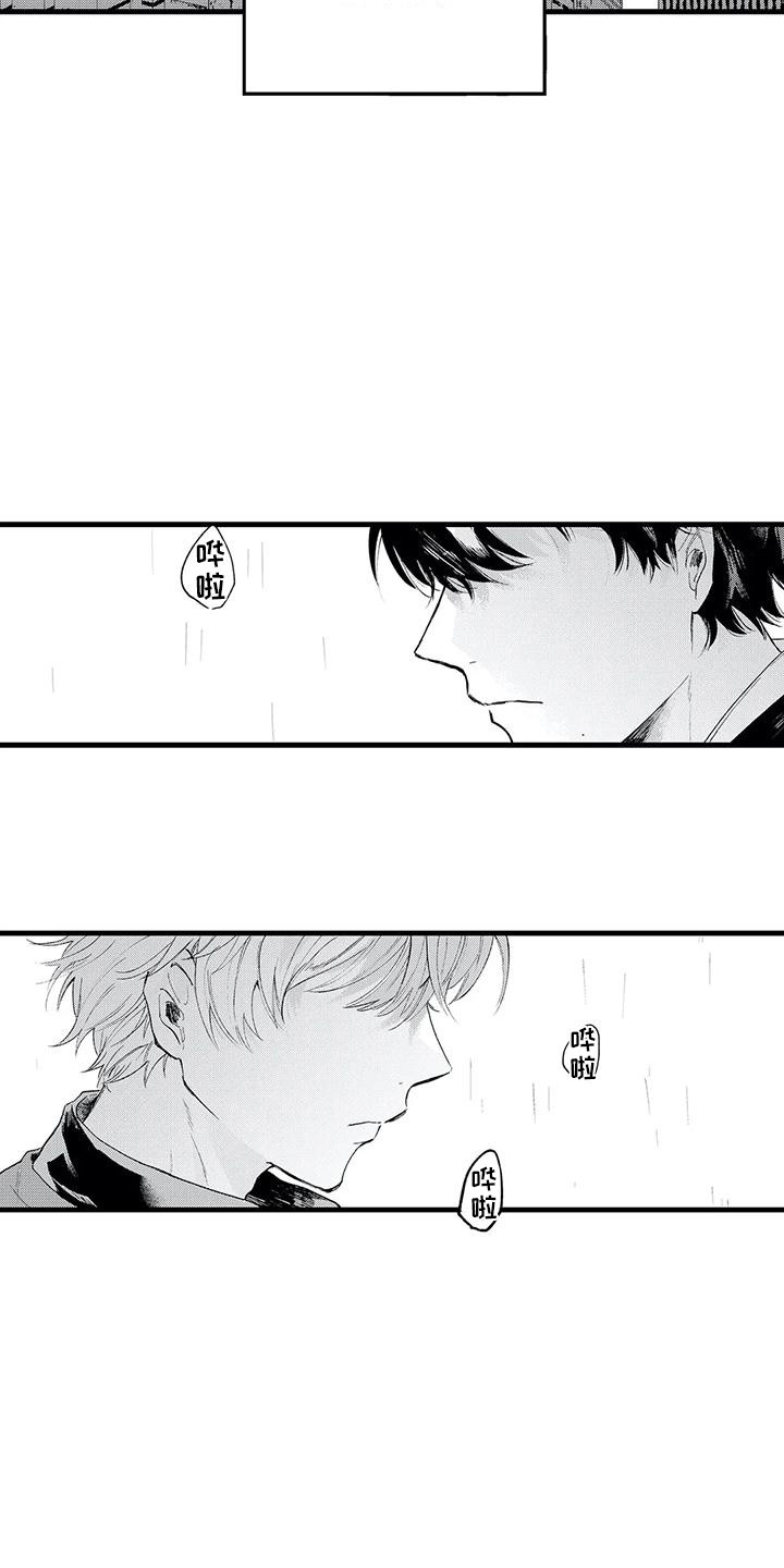 第1章：贝塔时代4