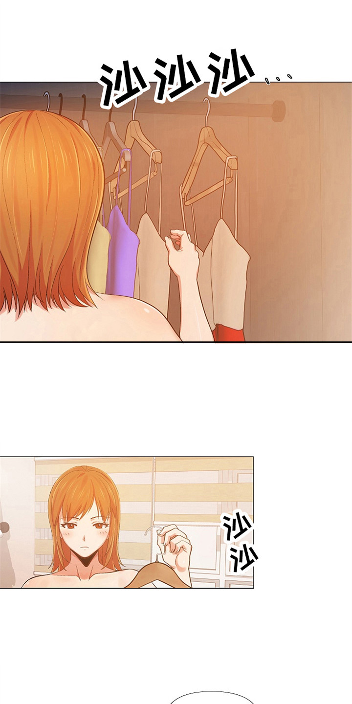 第13章：打扮一番0