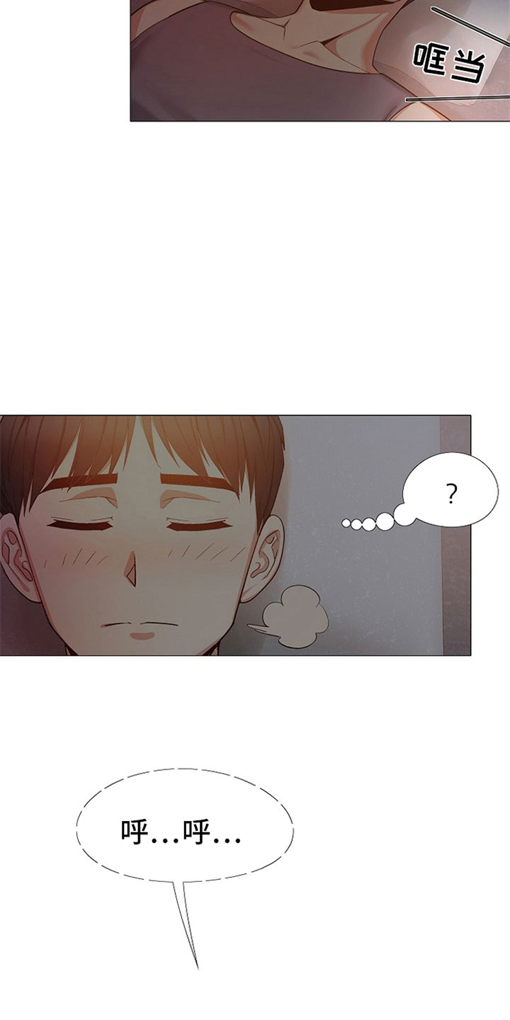 第44章：是你吗？2