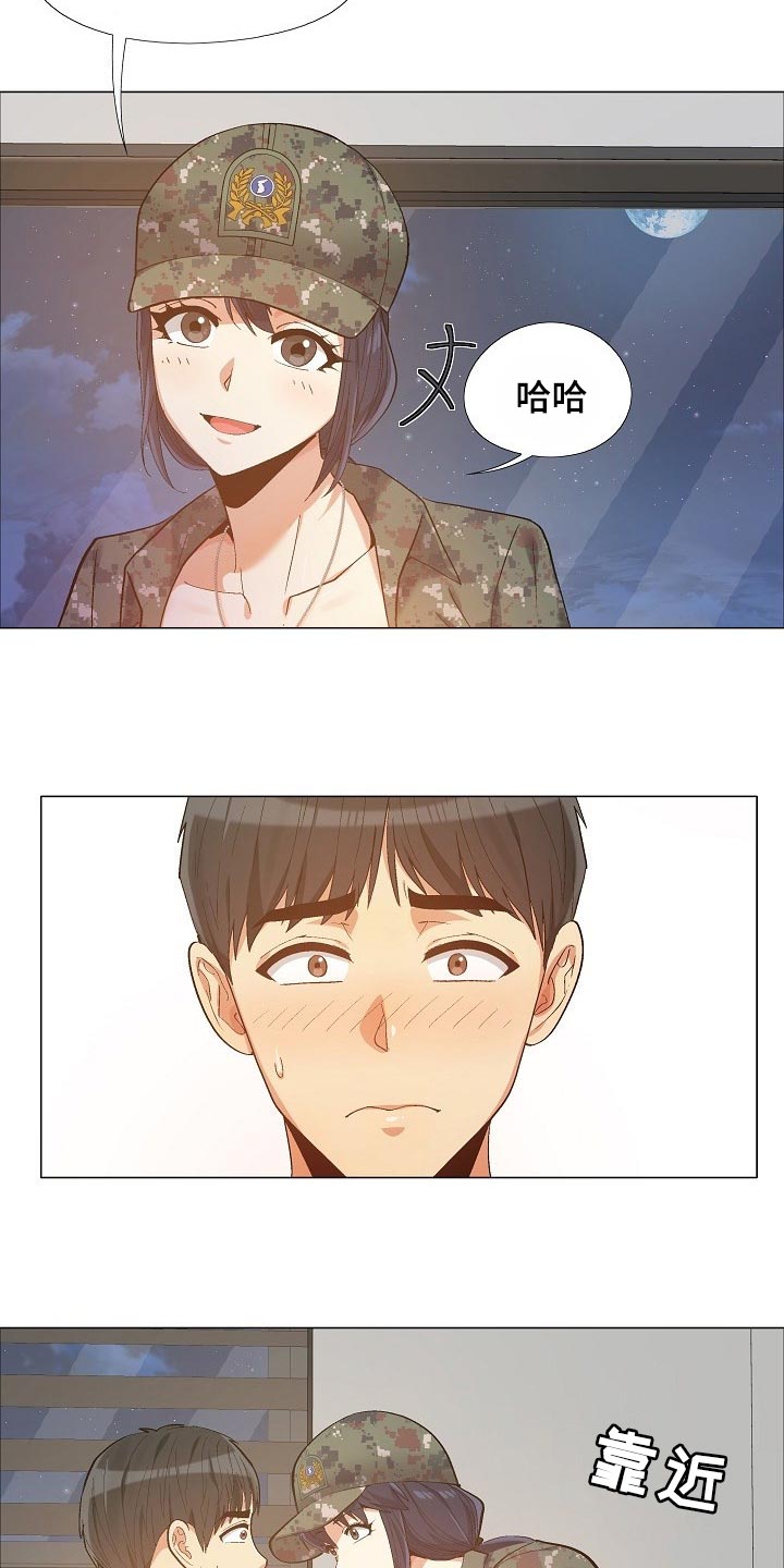 第31章：接电话1