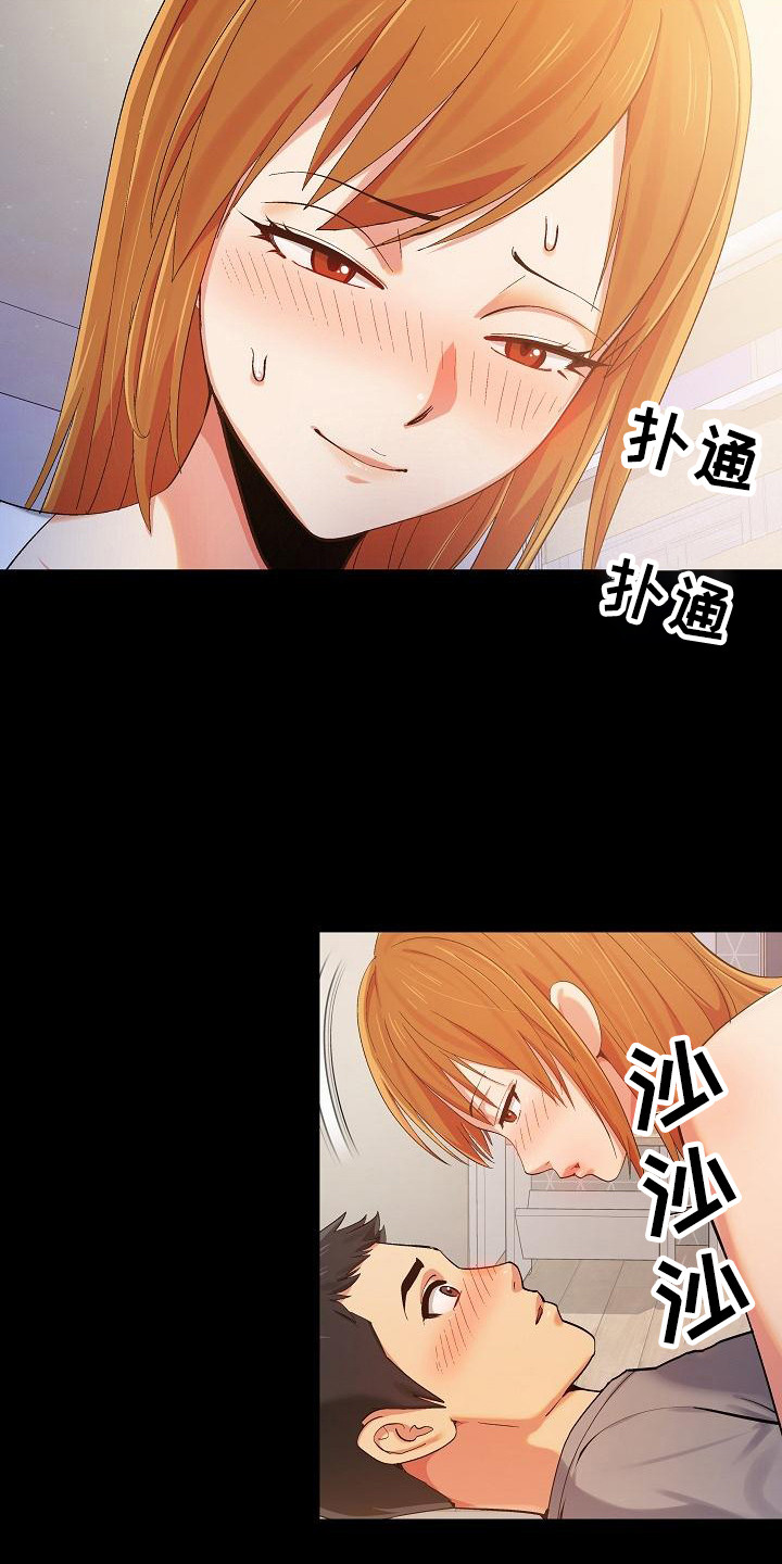 第4章：还没完2