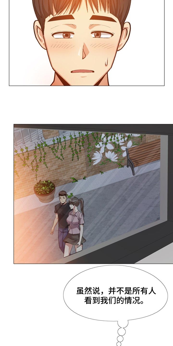 第38章：看窗外4