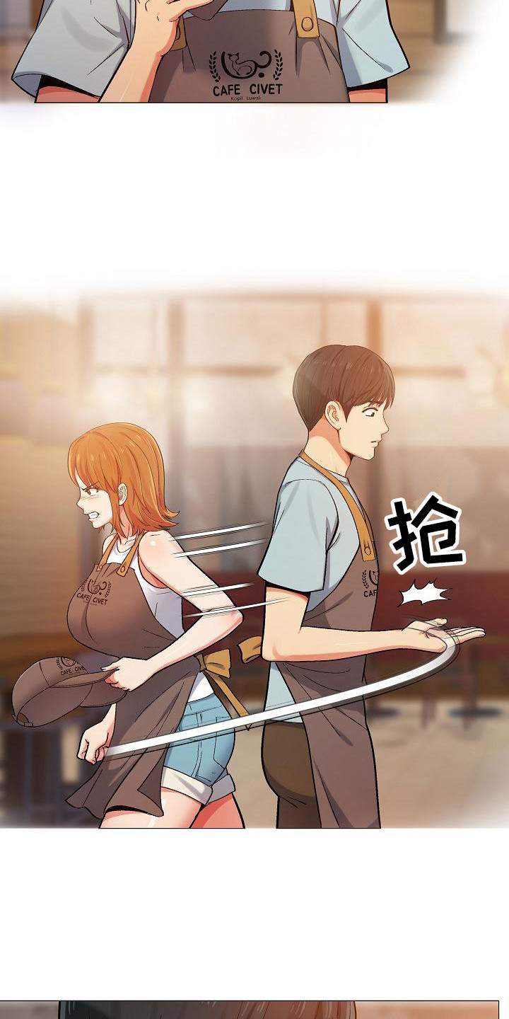 第9章：挑毛病3