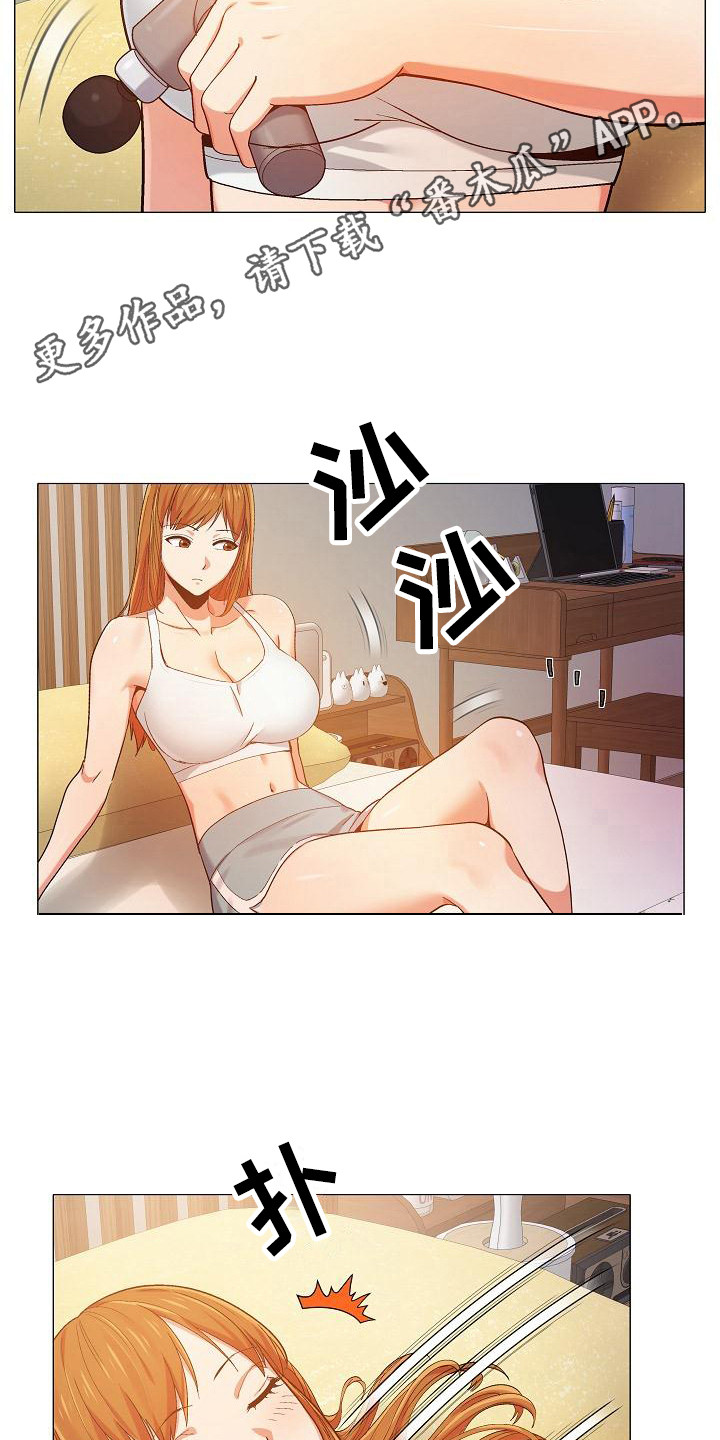 第24章：电话面谈4