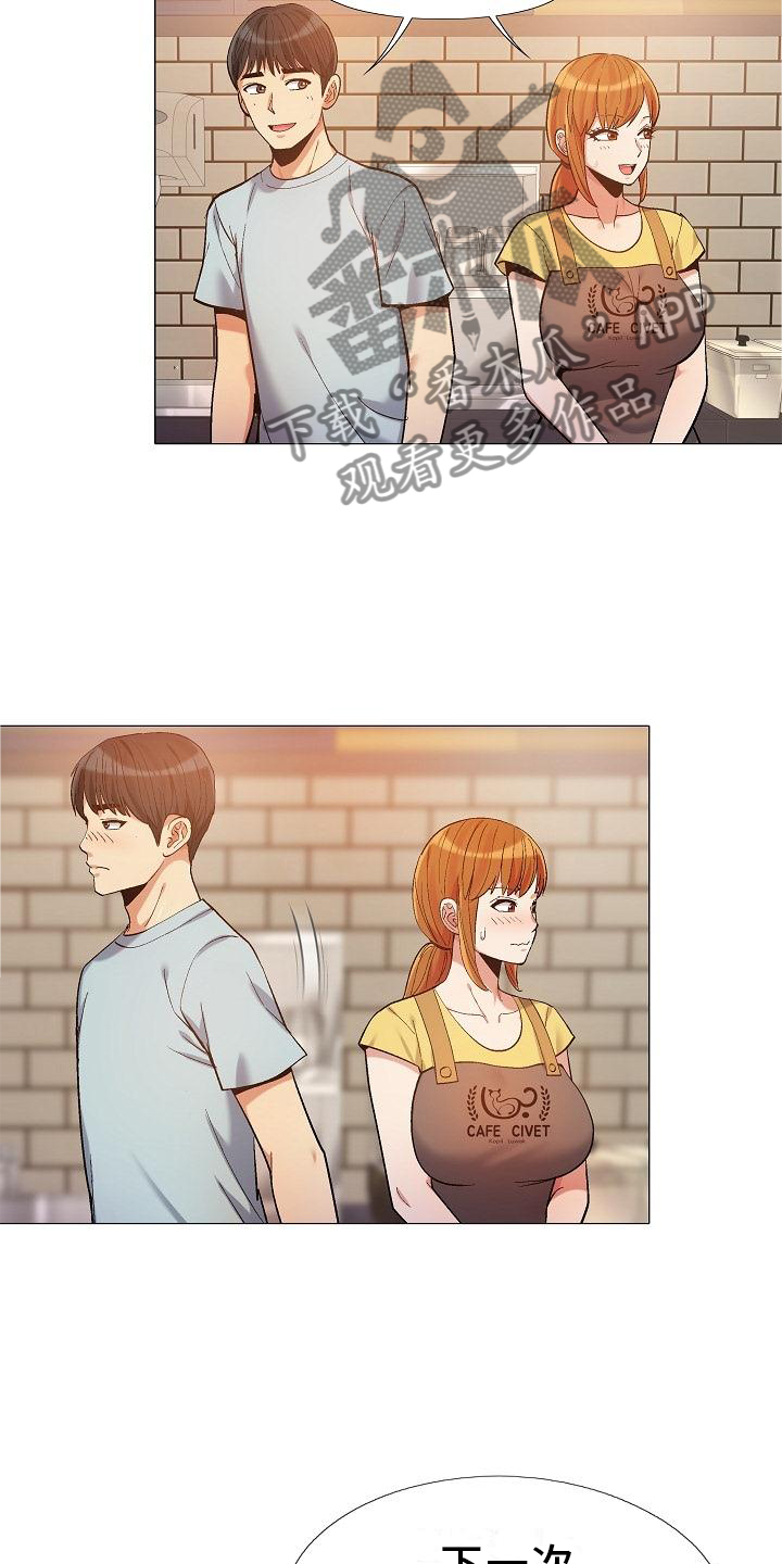 第35章：你快说说3