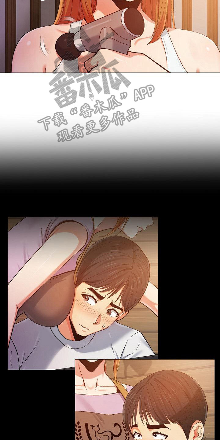 第24章：电话面谈1