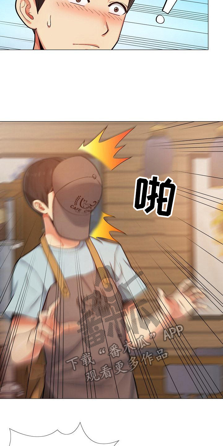 第9章：挑毛病1