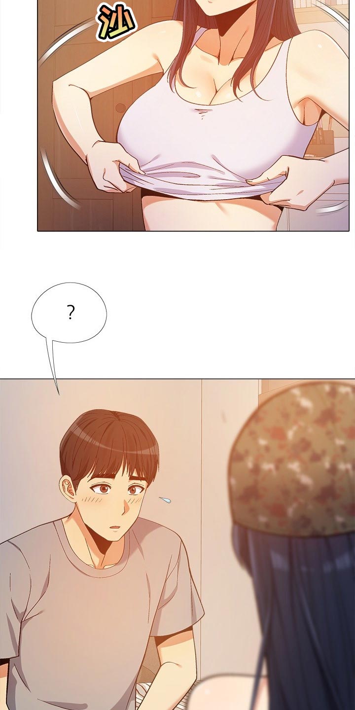 第30章：看我怎么教训你1