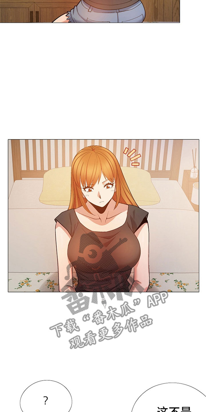 第45章：那是我！4