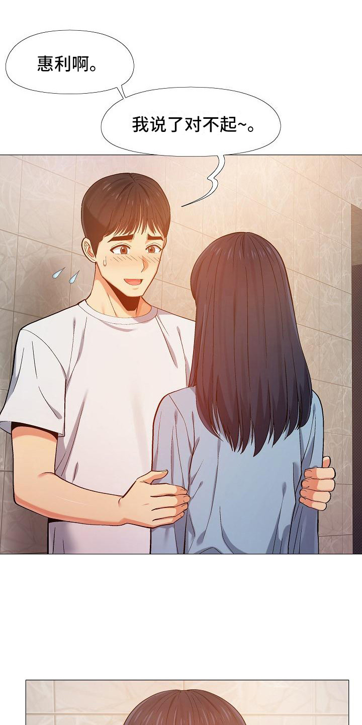 第22章：牵着鼻子走0