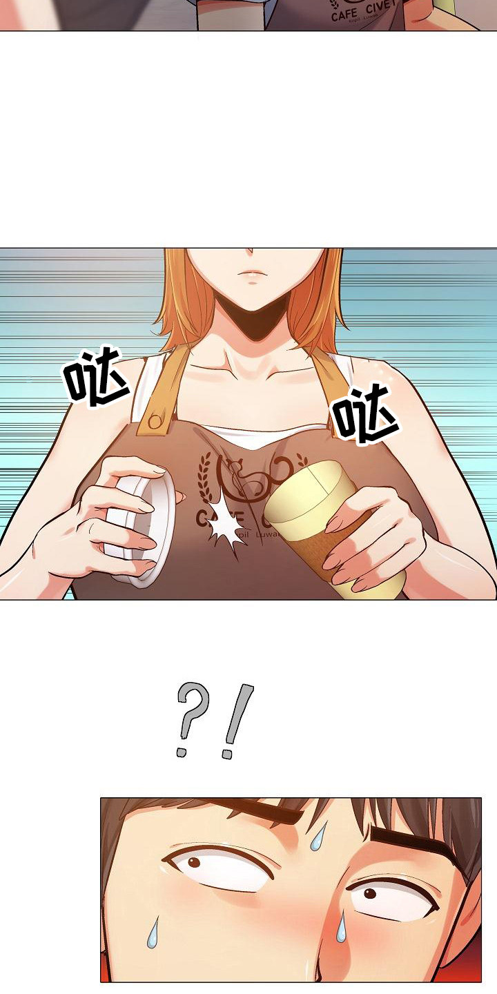 第6章：那件事3