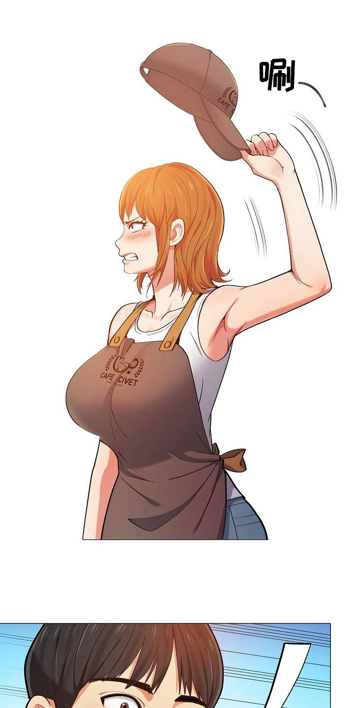 第9章：挑毛病0