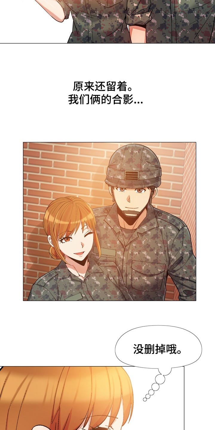 第41章：被发现了2