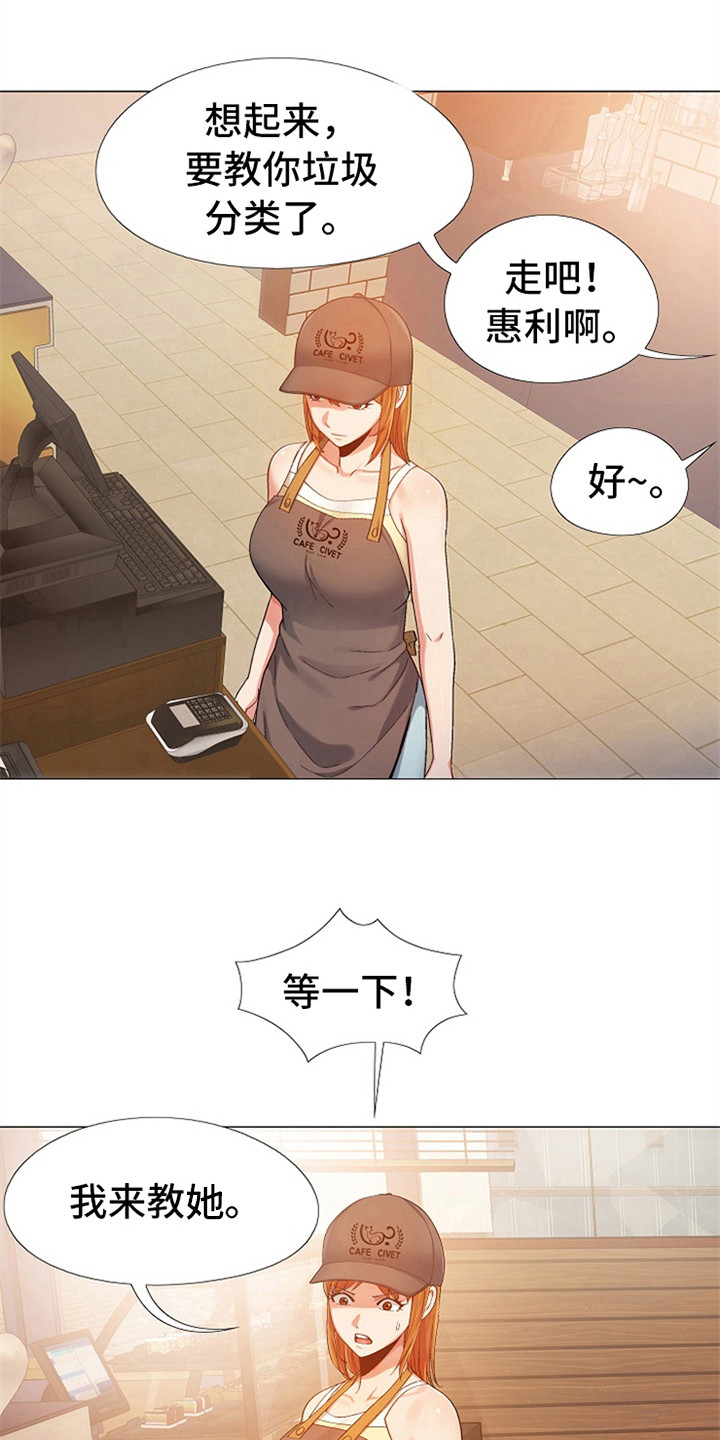 第14章：刻意举动0