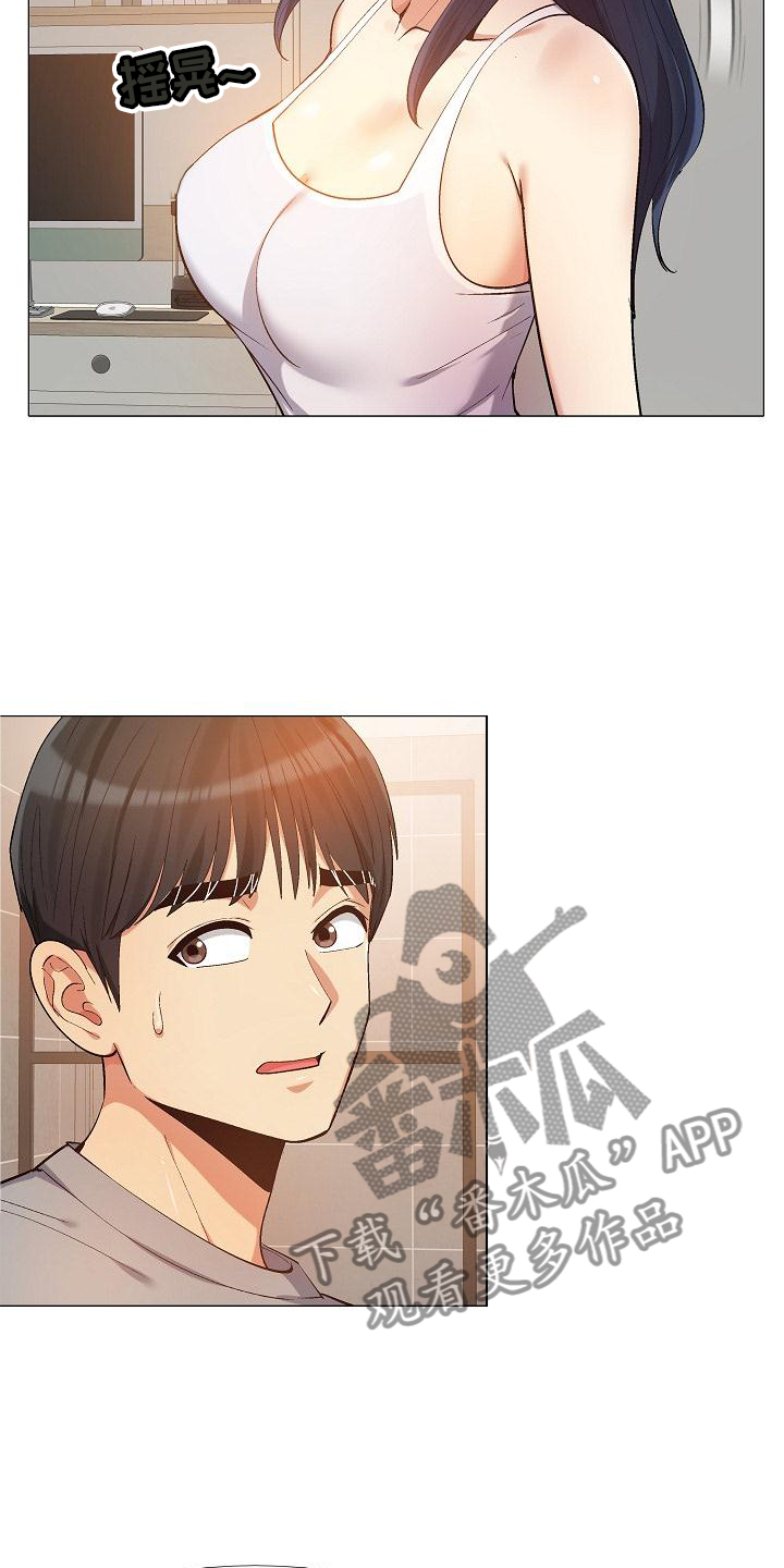 第34章：清清楚楚3