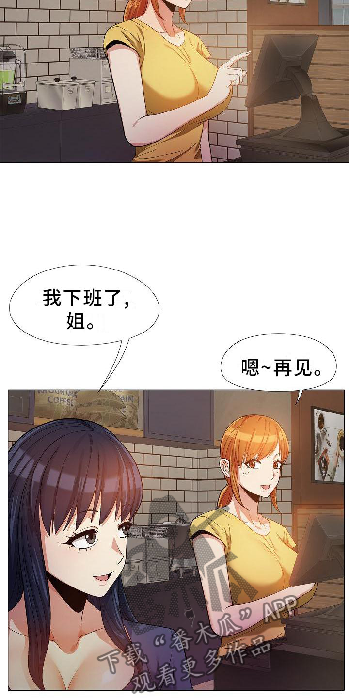 第37章：更进一步2