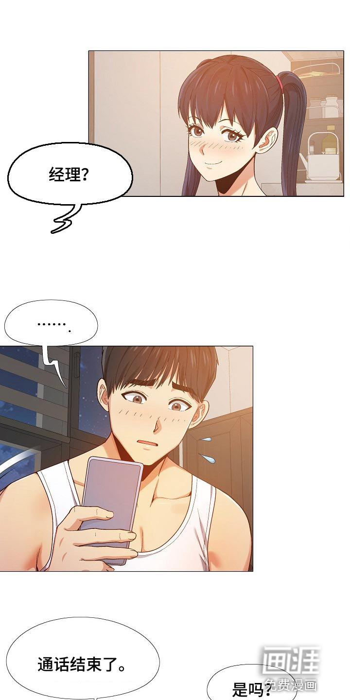 第26章：我都知道0