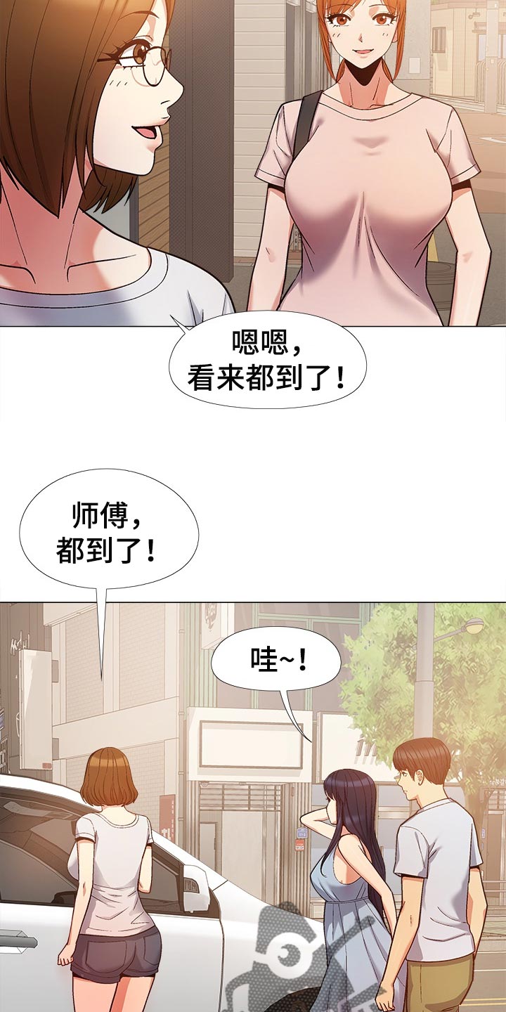 第40章：像是在交往4