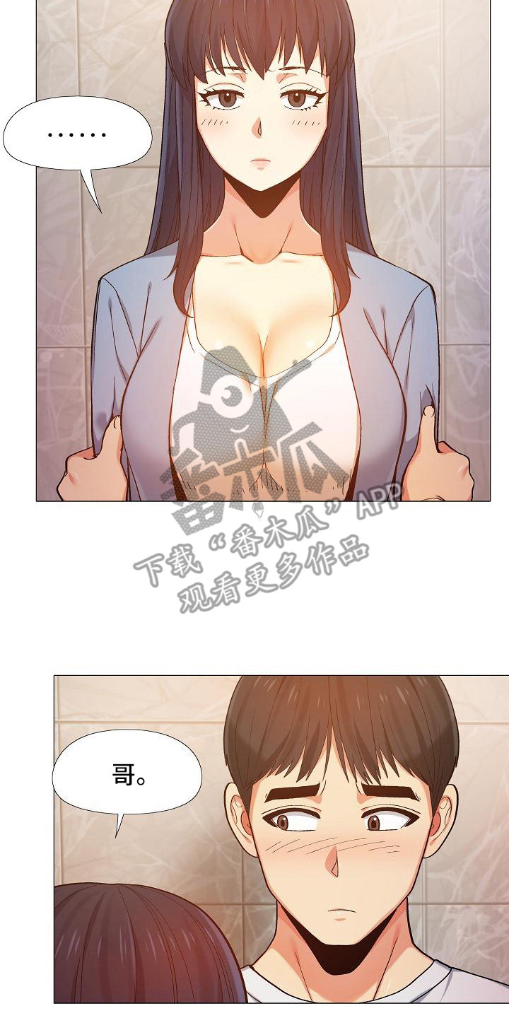 第22章：牵着鼻子走1