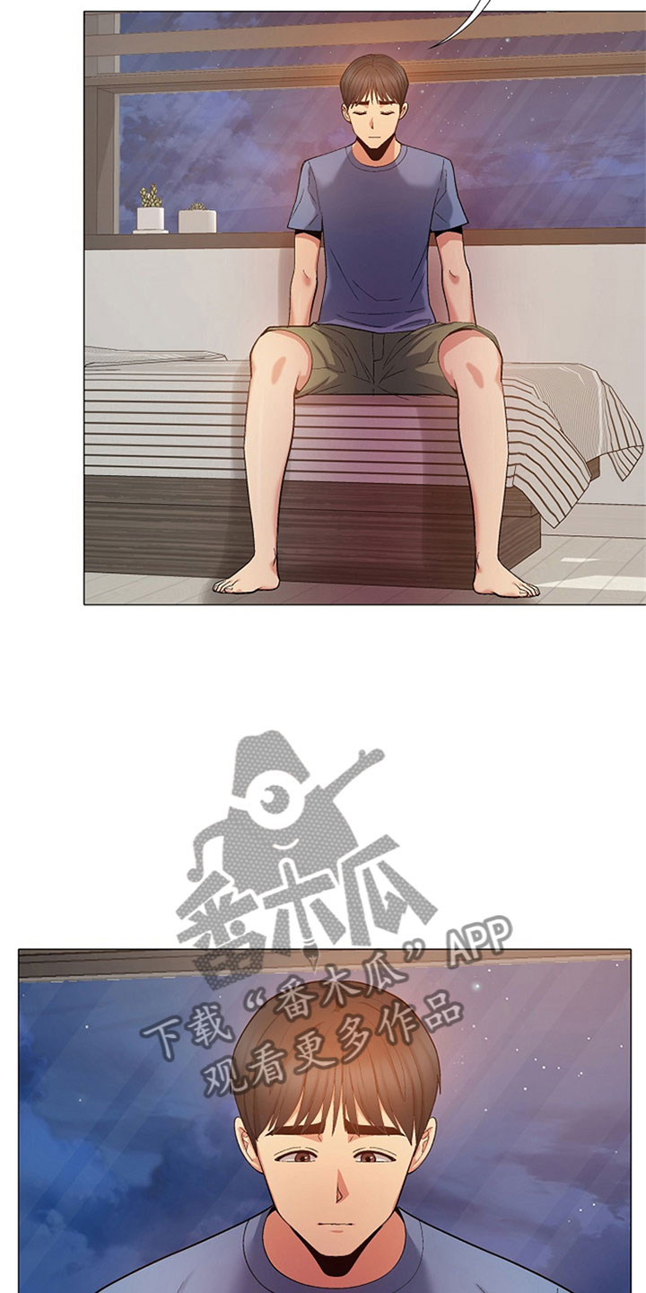 第45章：那是我！1