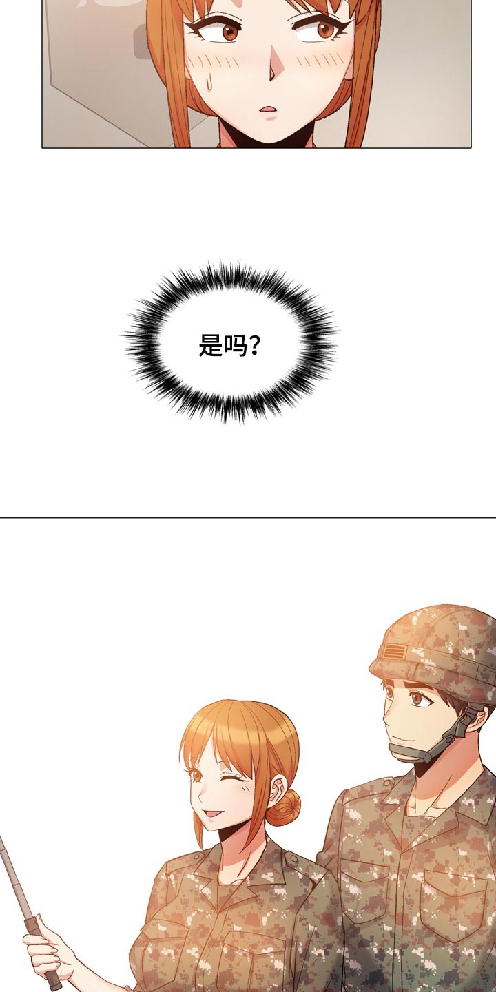 第41章：被发现了1