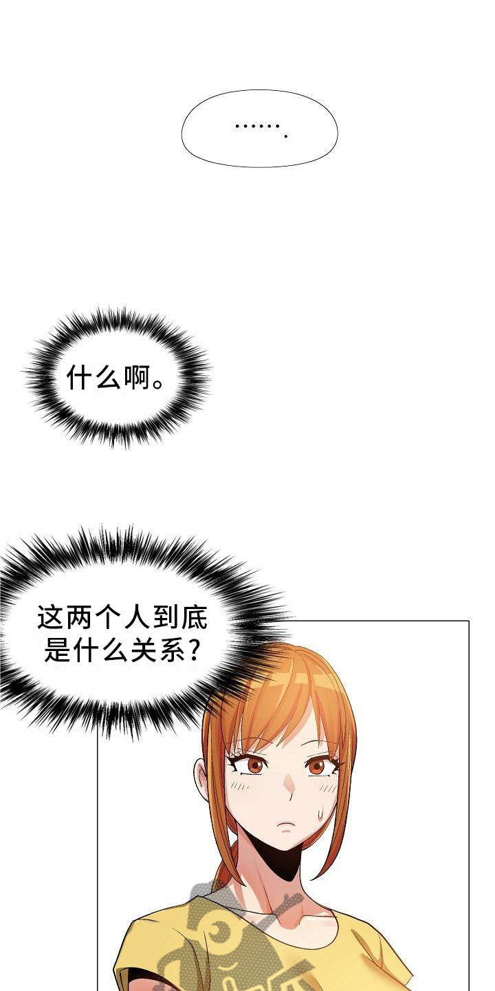 第37章：更进一步3