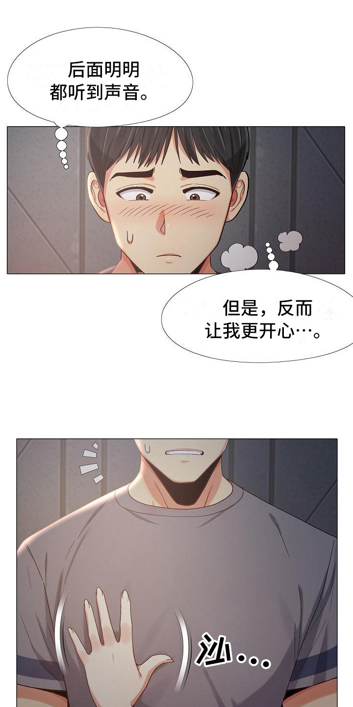 第16章：偷偷摸摸0