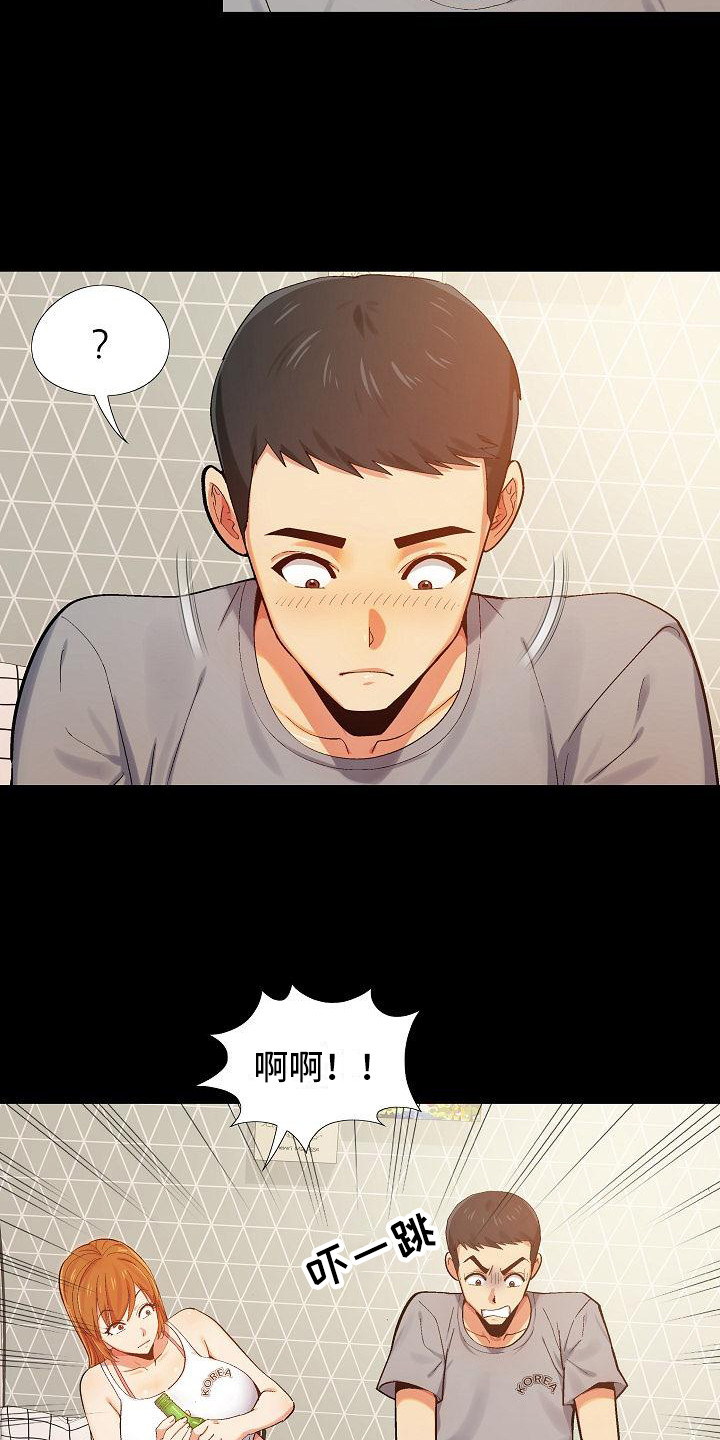 第3章：上头了4