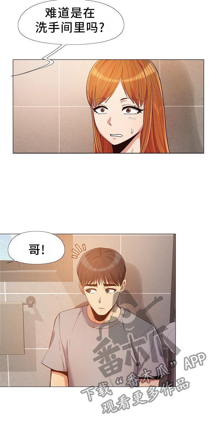 第34章：清清楚楚4