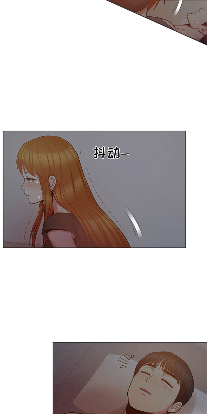 第44章：是你吗？1