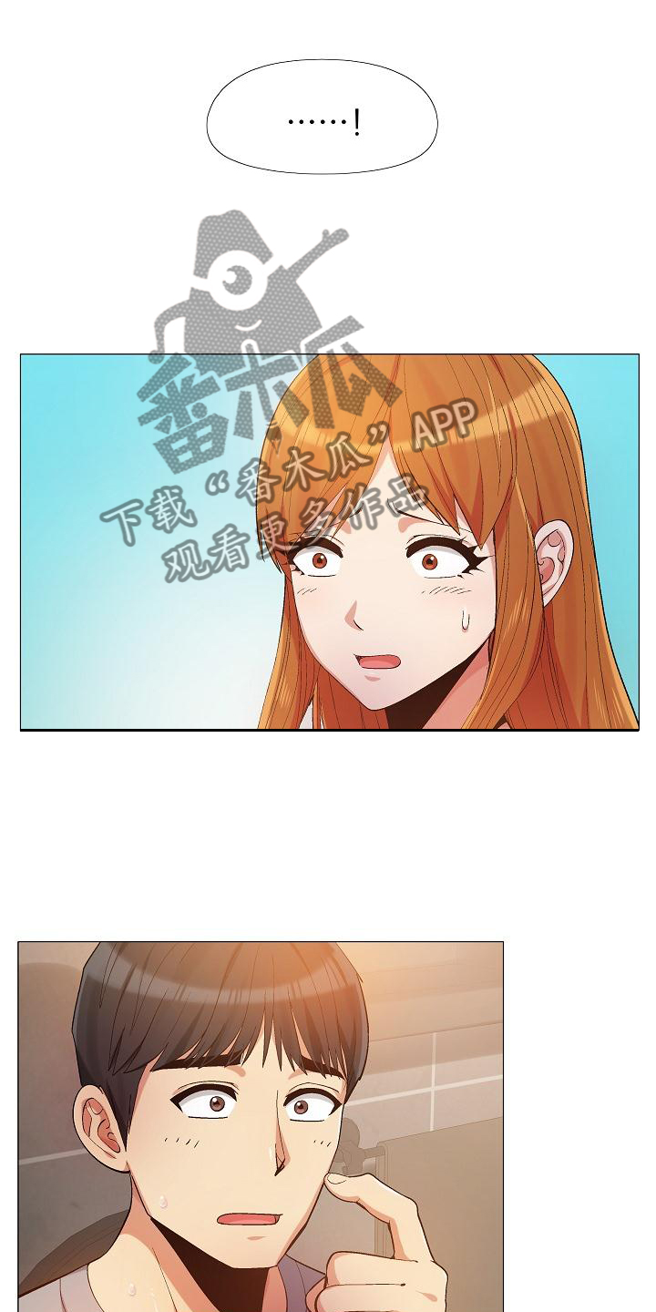 第34章：清清楚楚0