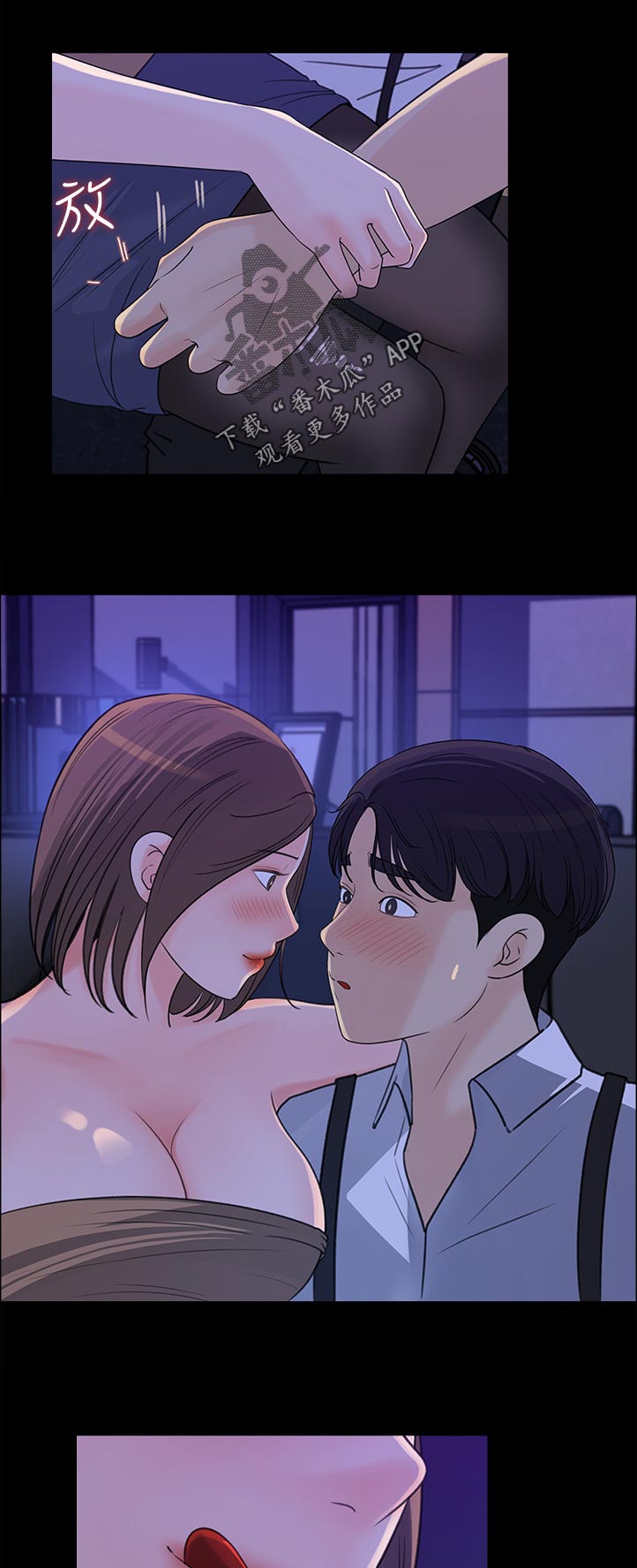 第44章：无人接听1