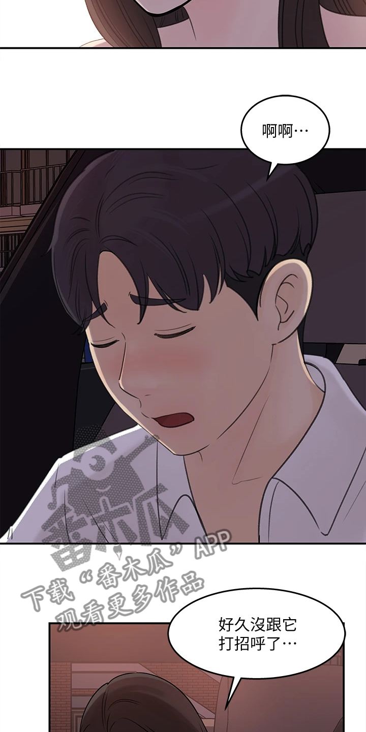 第63章：神秘人出现1