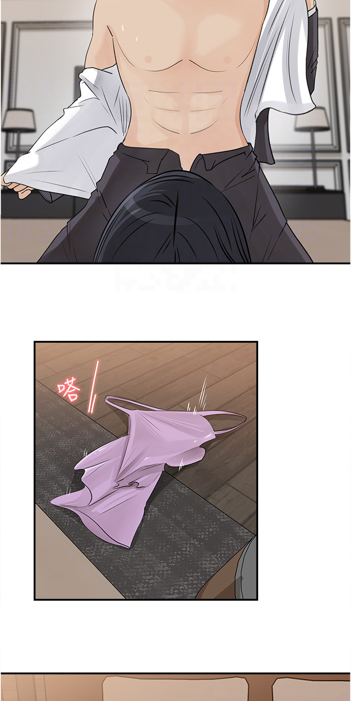 第53章：危险的男人4