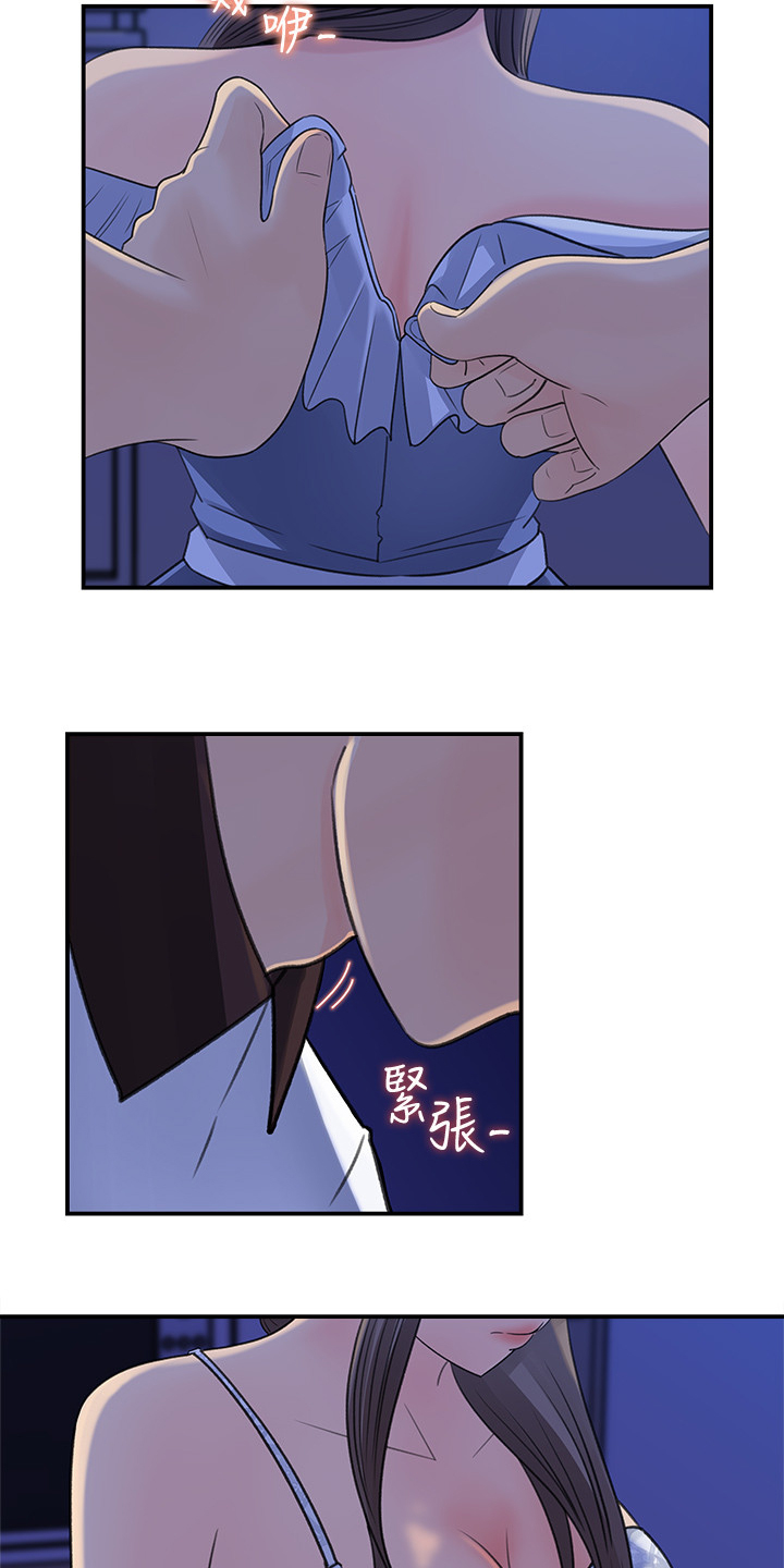 第49章：她没经验2