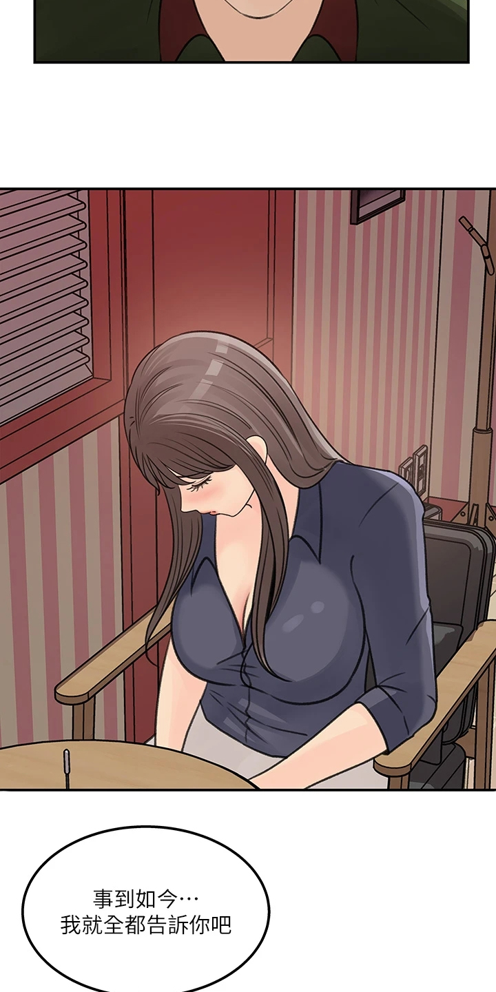 第71章：【完结】我想谈恋爱3