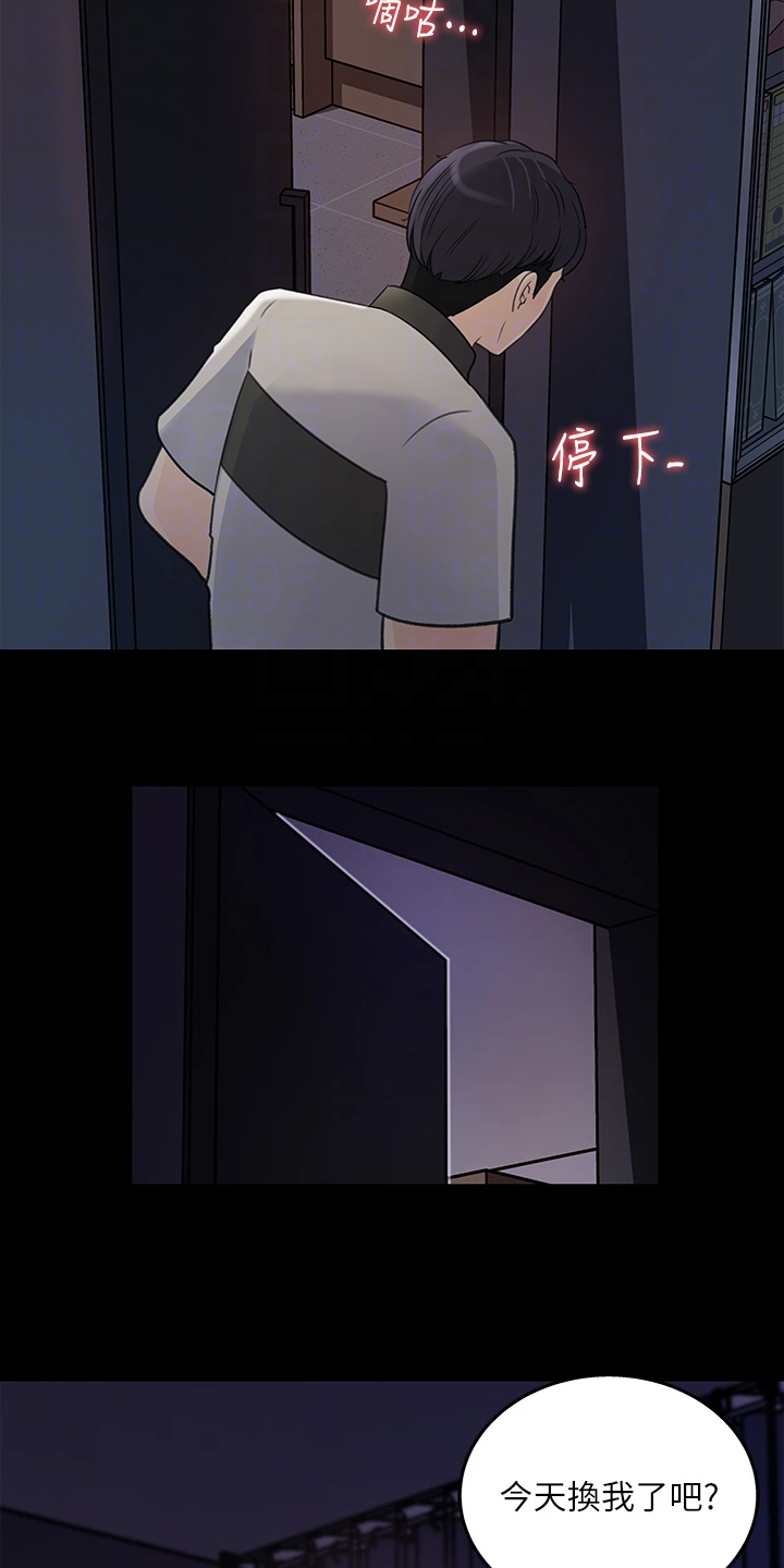 第67章：被拍到了2