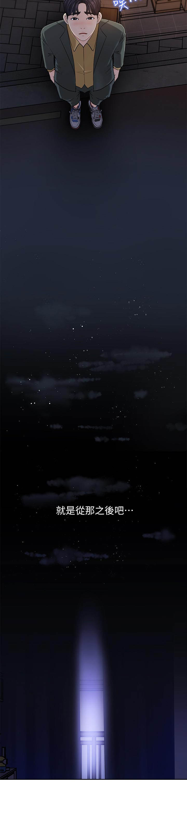 第18章：伤心事4