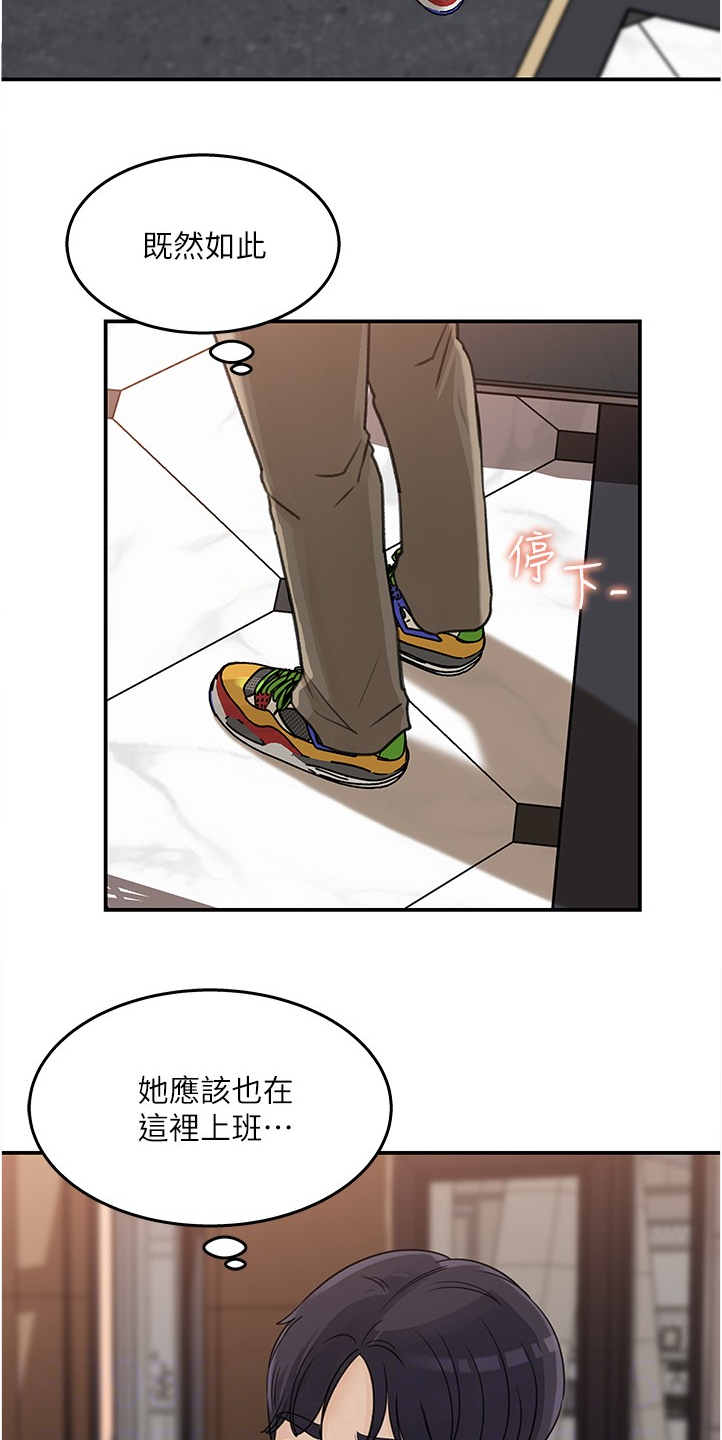 第56章：不会吧3