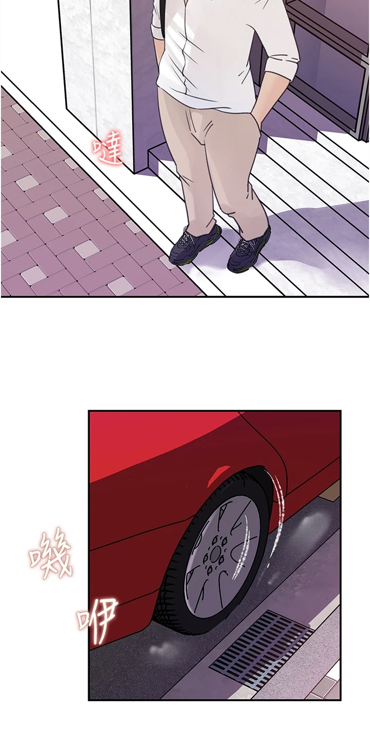 第62章：前女友2