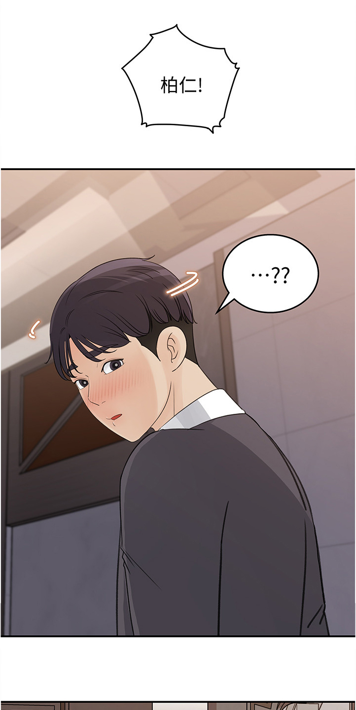 第51章：为我做饭0