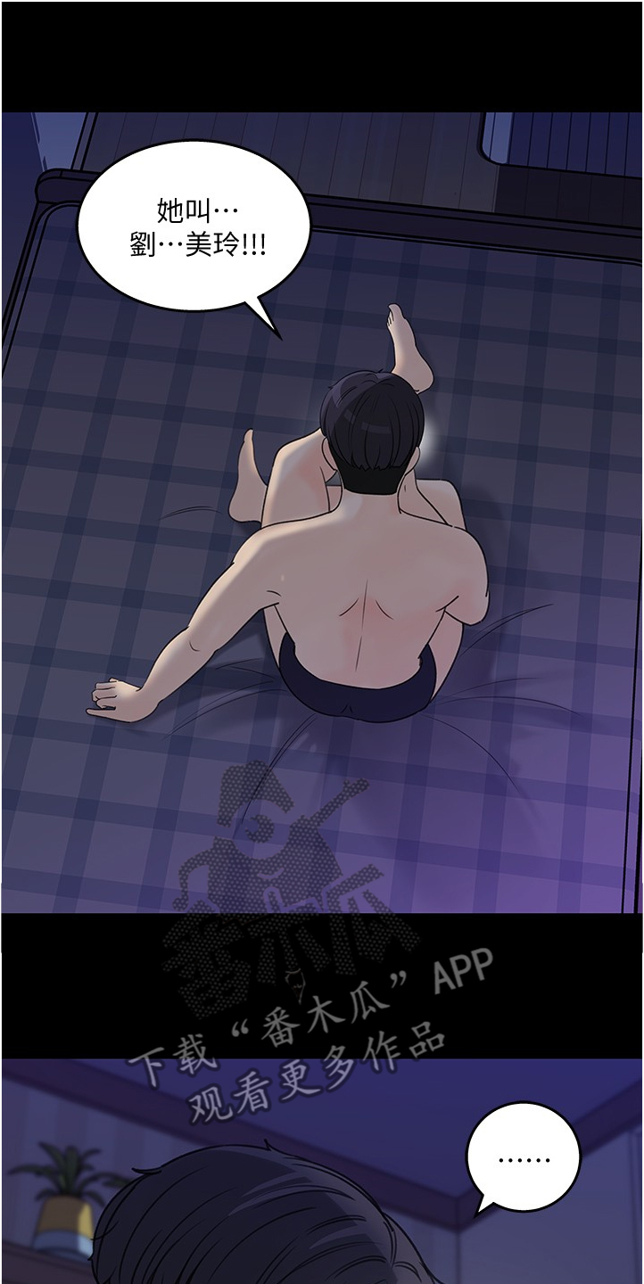 第56章：不会吧0