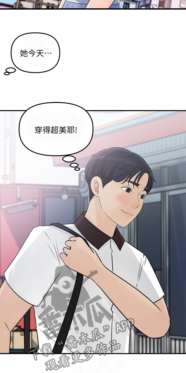 第47章：她今天真美3