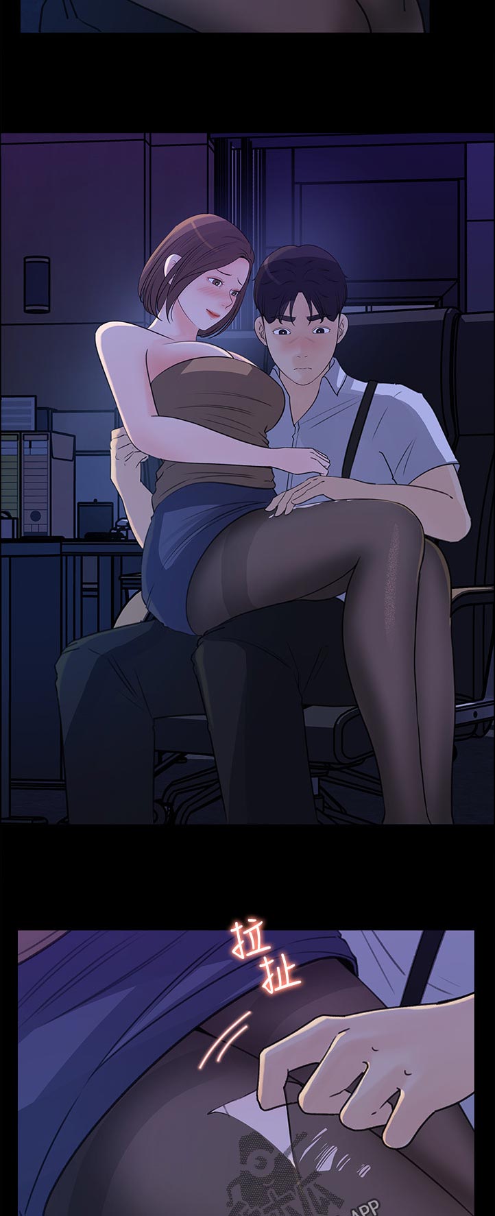 第44章：无人接听3